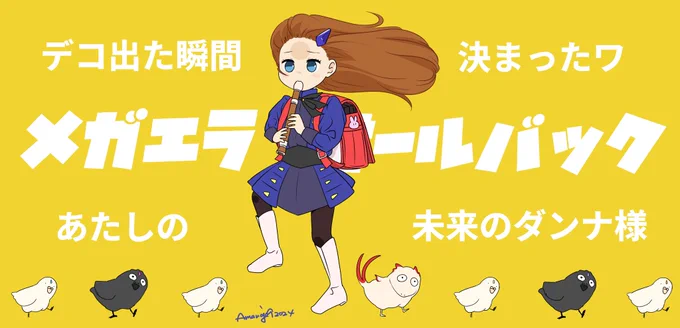 ひさびさにFSS読みました。設定や名称が変わってからしばらくソーファーラウェイしてたけどまた戻りますかね。ビスコも買ってこ! ('・∀・`)。 