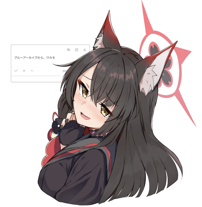 ワカモ 