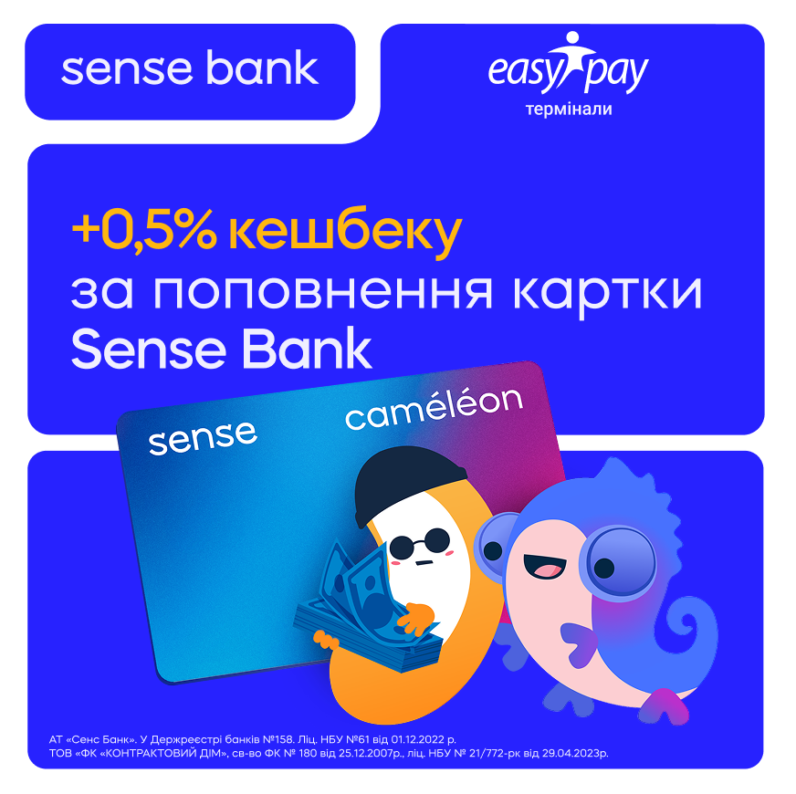 EasyPay tweet media