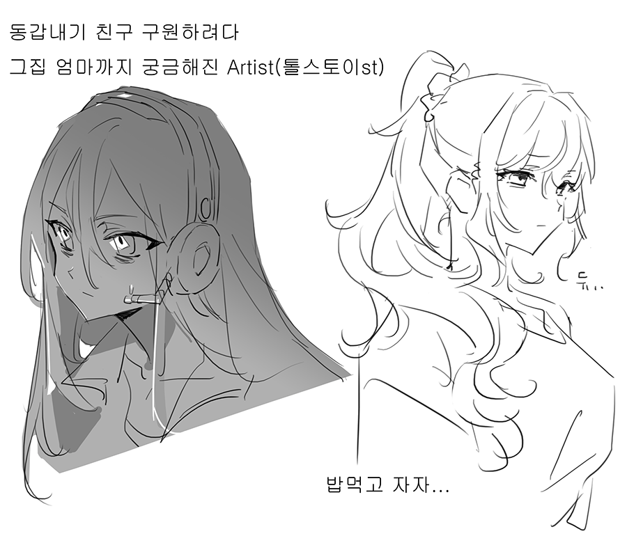 언리라이블 노츠 