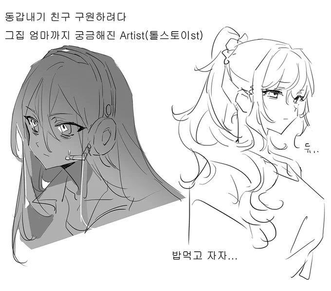 언리라이블 노츠 