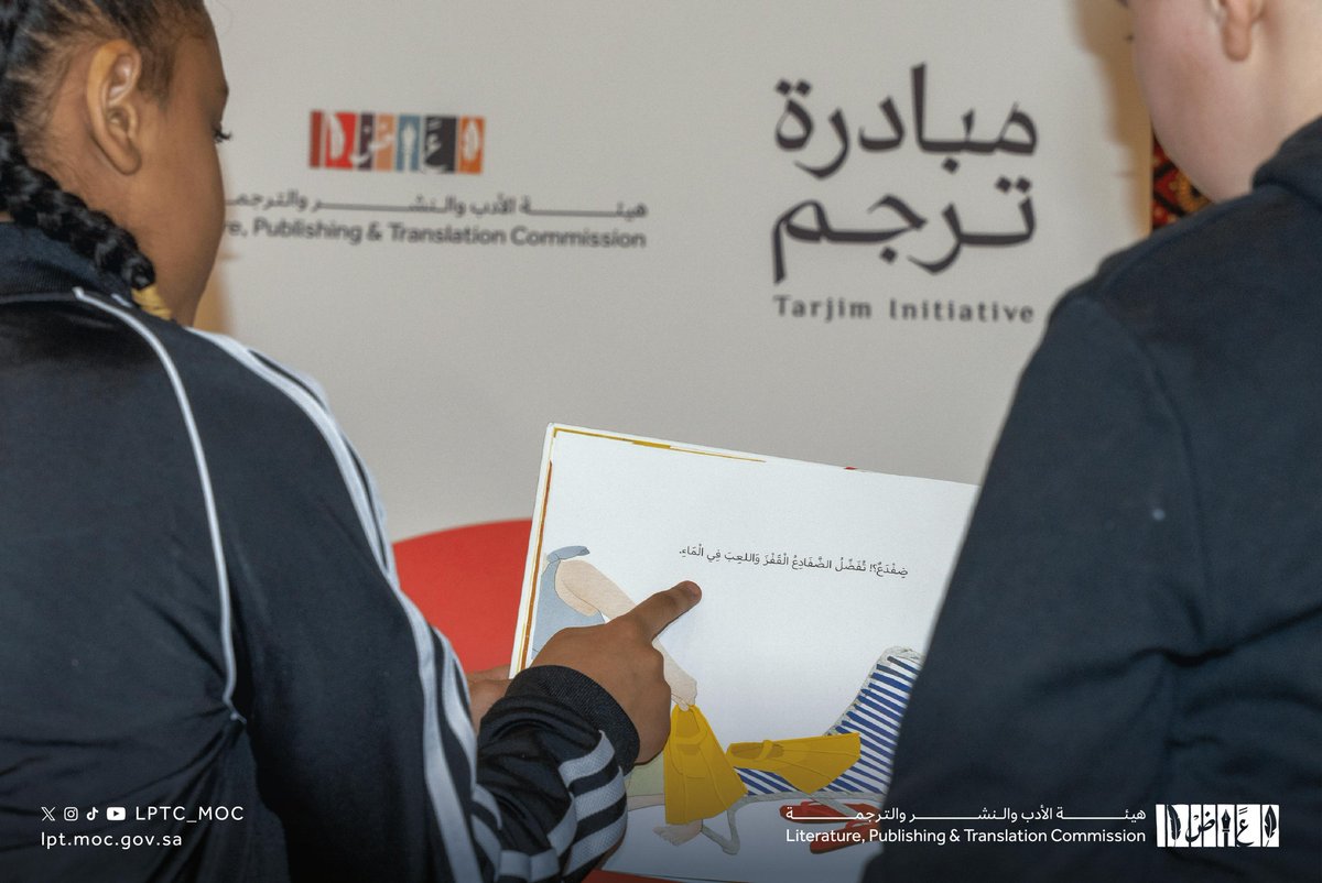 LPTC_MOC's tweet photo. لغرس حب الأدب في قلوب الصغار، شاركت #هيئة_الأدب_والنشر_والترجمة عبر #مبادرة_ترجم في فعالية @kayan_org، حيث أبحر الأطفال في عوالم خيالية عبر سرد القصص الملهمة. https://t.co/bH5UpbWjDq