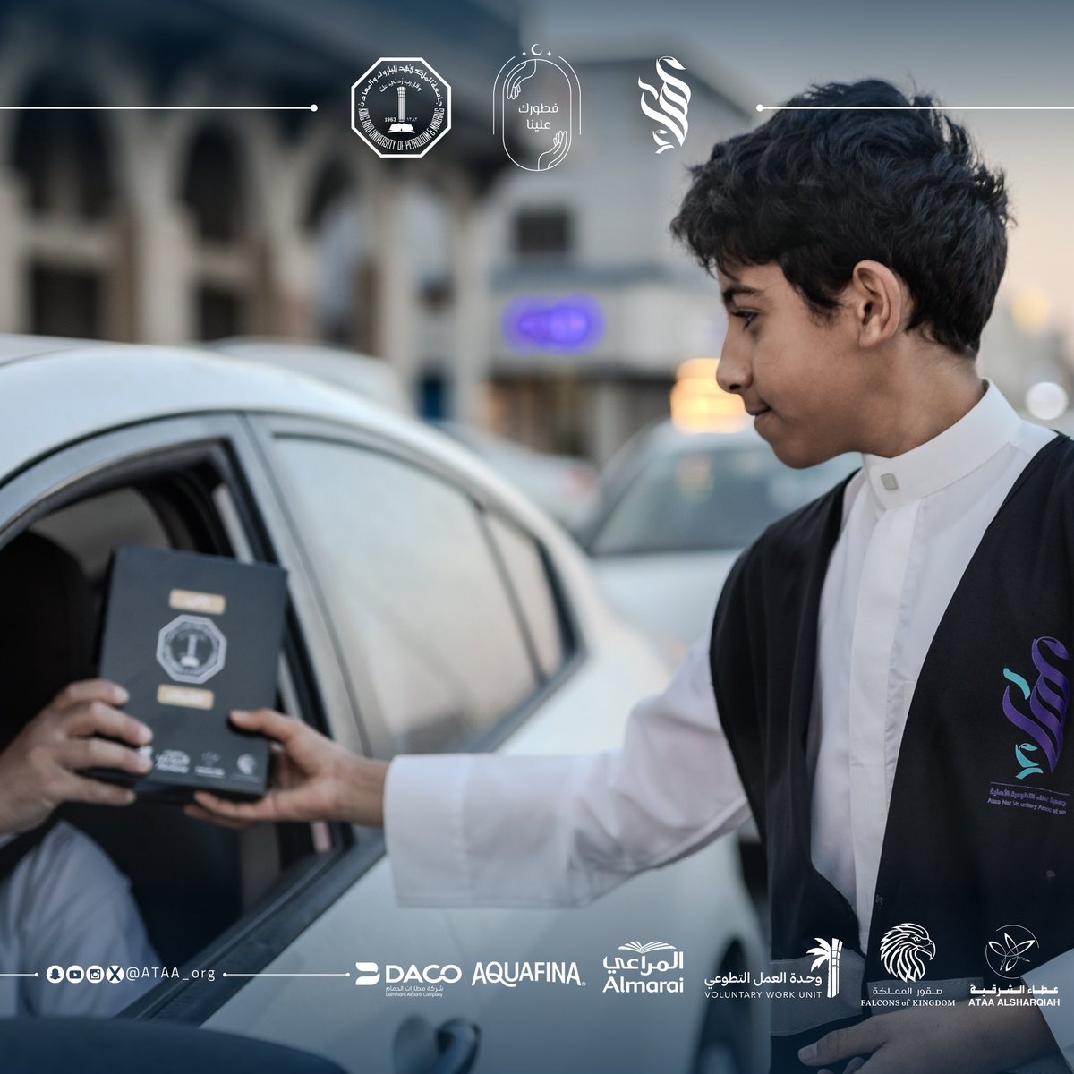 ATAA_org's tweet photo. #فطورك_علينا 
اليوم التاسع عشر من رمضان 🌙🤍

#سفير_العطاء | #عطاؤنا_متجدد https://t.co/D4EeGVjHLK