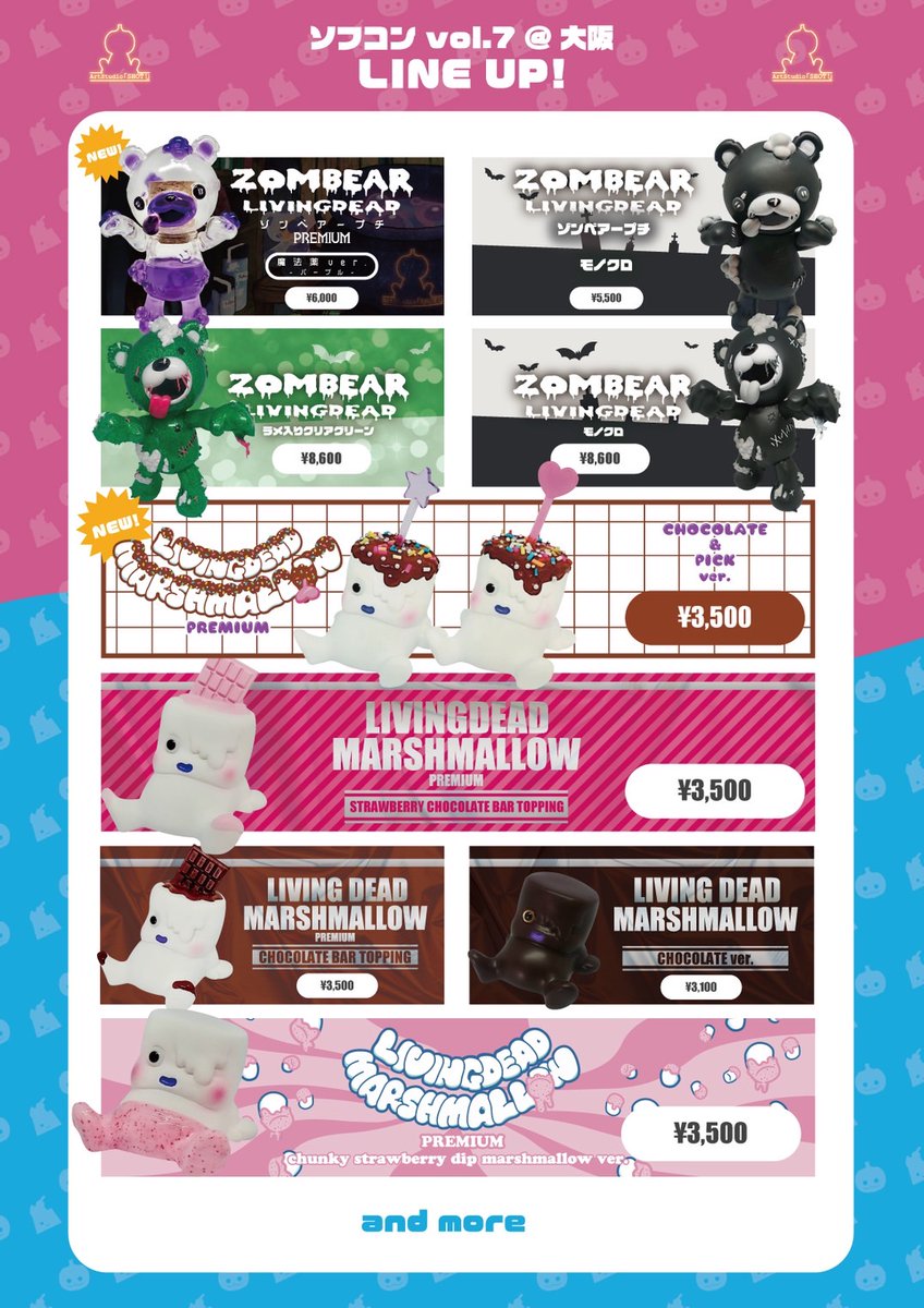 ソフコンお品書き🙌 リビングデッド・マシュマロ チョコ&ピックの