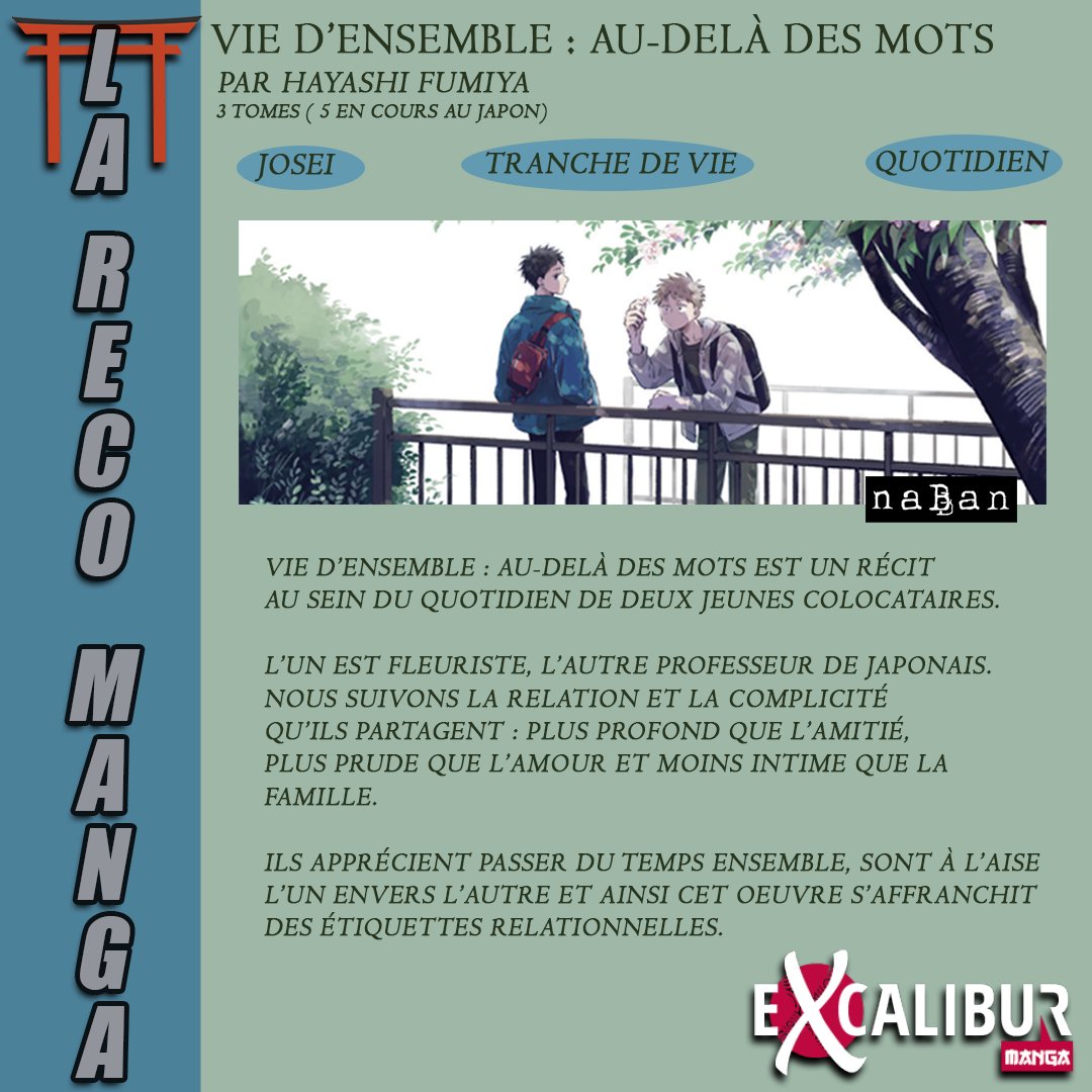 ExcaliburManga's tweet photo. Aujourd'hui, on vous fait un petit retour sur une œuvre qui nous a beaucoup touché.e.s récemment chez @NabanEditions 

Vie d'Ensemble : Au-delà des mots, nous offre un récit doux et complètement unique au coup de crayon ravissant.

On vous invite à la découvrir à votre tour !✨ https://t.co/jnL5mYZdq8