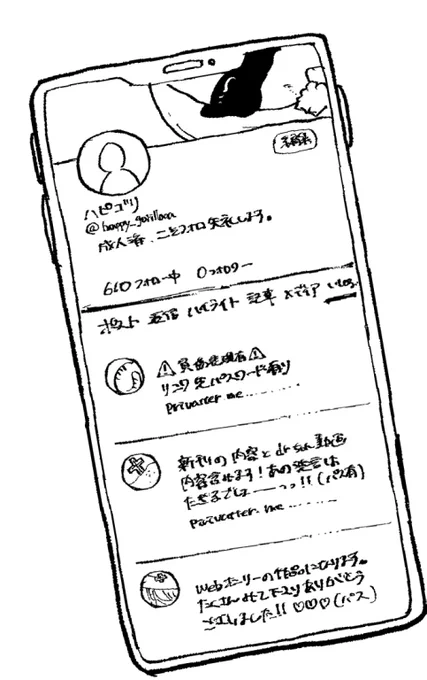 しっかり書いたけど印刷では消えるのでここで見てもらうのです 