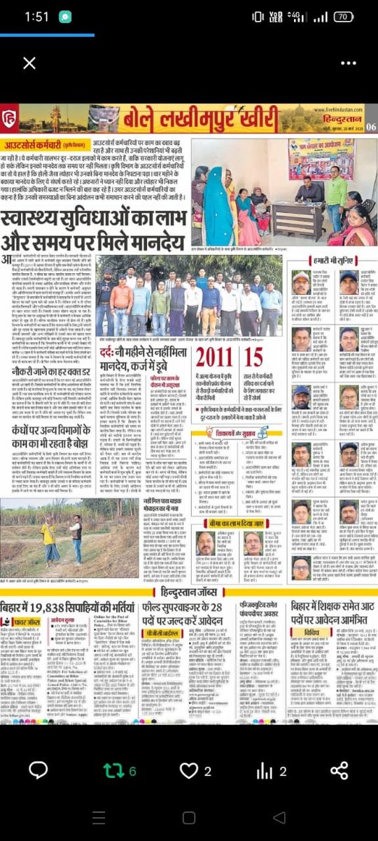 #आत्मायोजनांतर्गत (कृषि विभाग) कार्यरत #BTM #ATM लखीमपुर से पैदल ही निकल लिए माननीय मुख्यमंत्री <a href="/myogiadityanath/">Yogi Adityanath</a> <a href="/myogioffice/">Yogi Adityanath Office</a> जी से अपनी व्यथा सुनाने ये कारवां बढ़ता ही जाएगा 
<a href="/spshahibjp/">Surya Pratap Shahi</a> <a href="/AmarUjalaNews/">Amar Ujala</a> <a href="/ZeeNews/">Zee News</a> <a href="/aajtak/">AajTak</a> <a href="/CMOfficeUP/">CM Office, GoUP</a> <a href="/UPGovt/">Government of UP</a> <a href="/Live_Hindustan/">Hindustan</a>