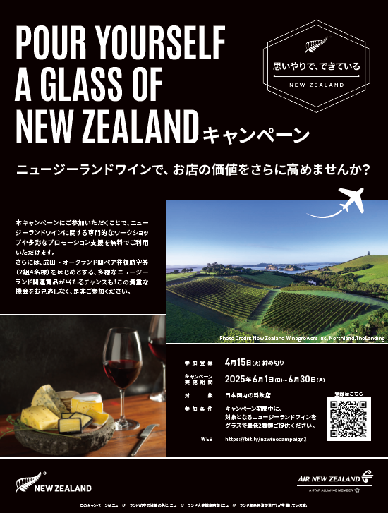 GRN WINE🍷 (@grn_wine) / Posts / X