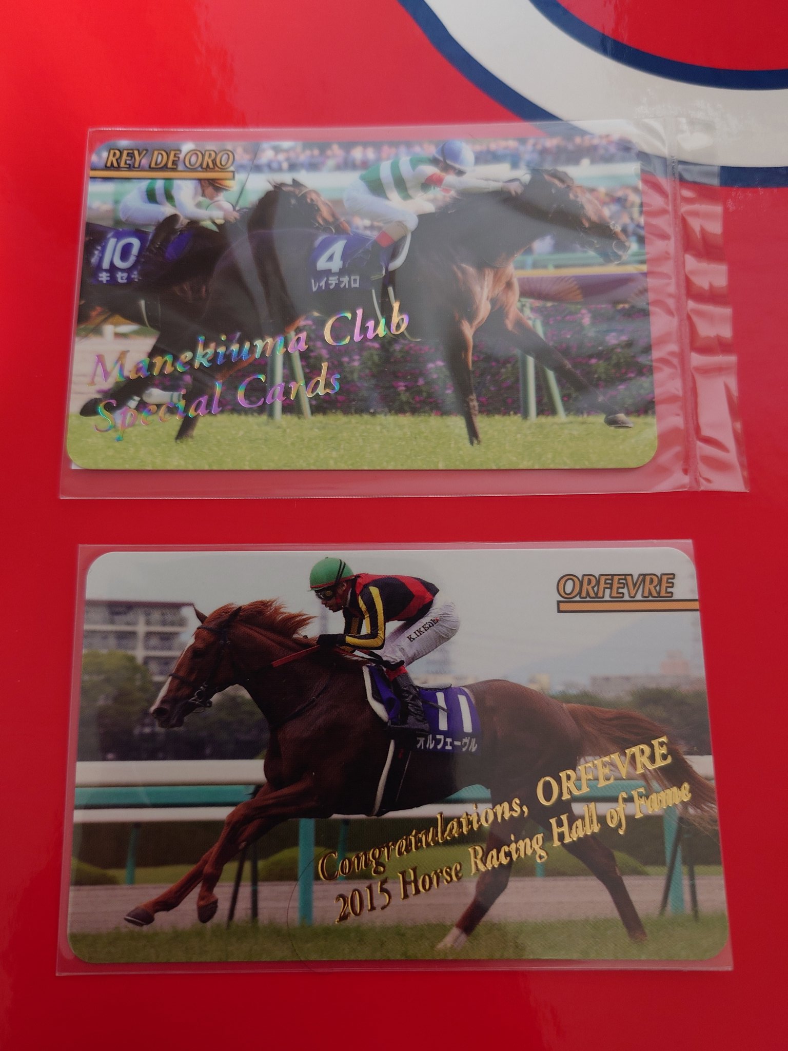 まねき馬 まねき馬倶楽部 競馬カード オルフェーヴル