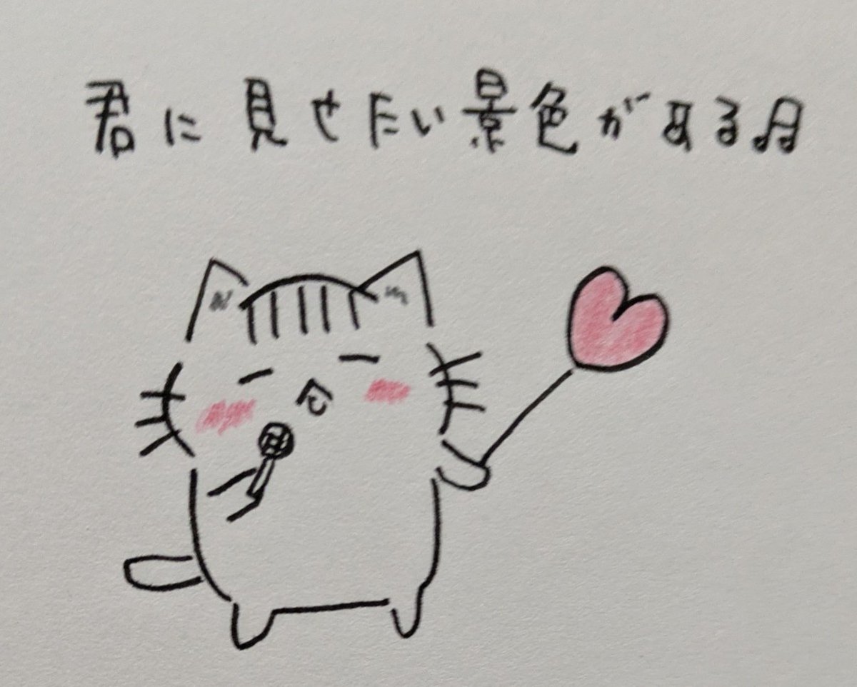 maruke_2023's tweet photo. この歌好き♡
あたちネコ歌う♪
(ちいかわ風)

＃イラスト
#MrsGREENAPPLE
#ミセスグリーンアップル
#familie
#イラスト好きさんと繋がりたい https://t.co/WfECa5BLBU