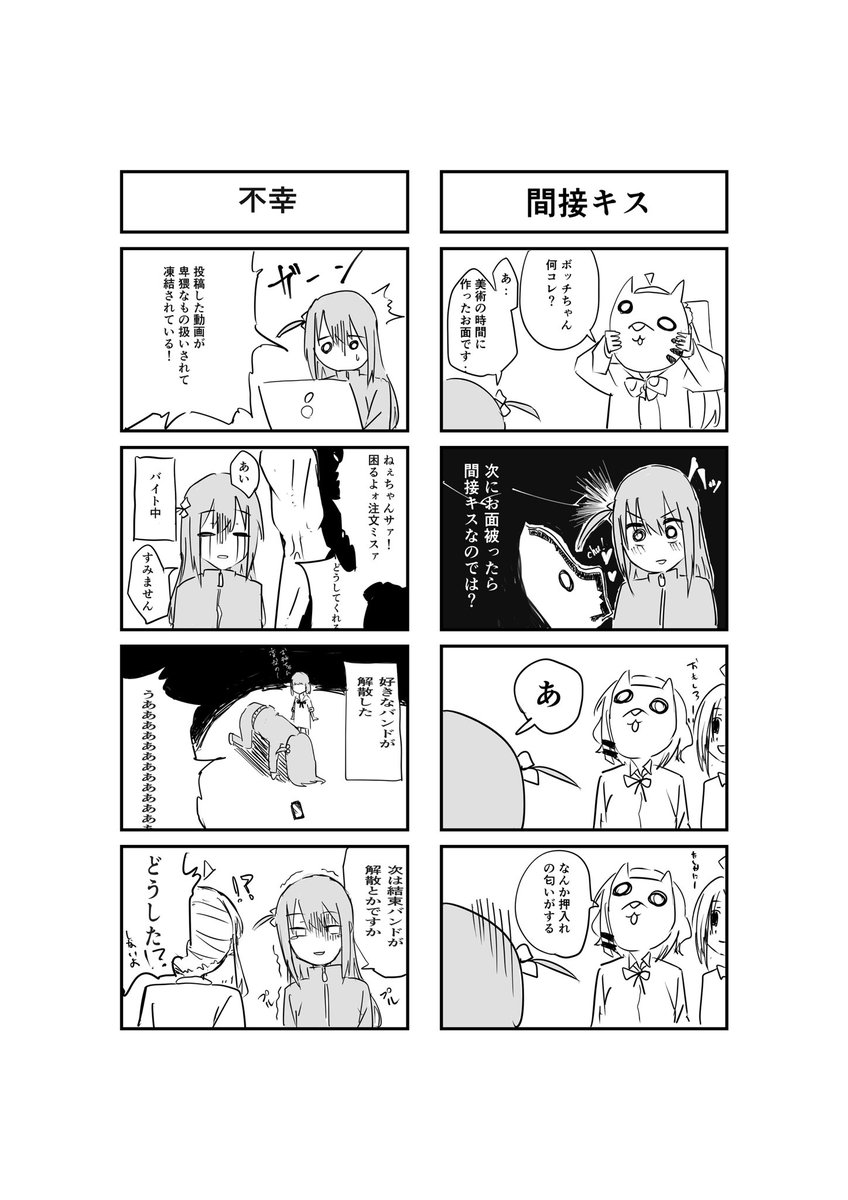 MuNi_byPro's tweet photo. #ぼっち・ざ・ろっく https://t.co/6ahVcJ8PGW