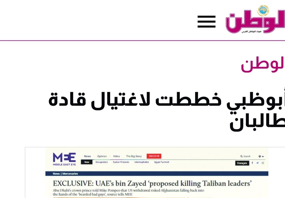 aba_safaa's tweet photo. @SyrNetworkNews دويلة الشر والعدوان والقلاقل والفتن والإنقلابات ، دويلة تهاجم الإسلام والمسلمين . https://t.co/LyyD4ZbyTl