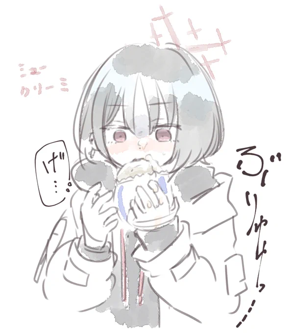 @FaintColorGrape 薄葡萄さんのシュークリーミ嬉しすぎて便乗しておきますね… 