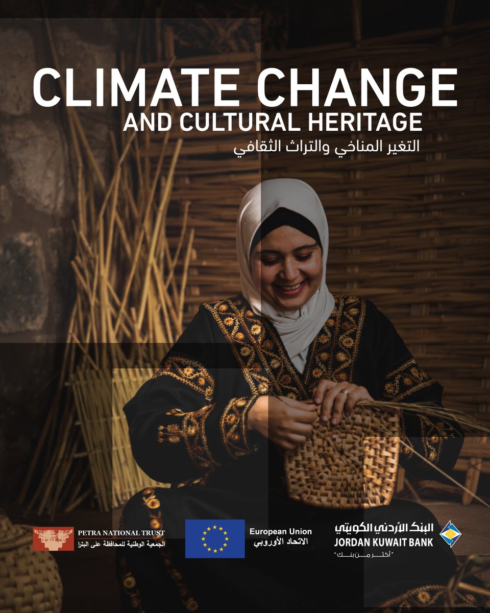 PNTJordan's tweet image. نحتفل هذا العام بالانجازات والمشاريع ضمن أربع #فئات مختلفة موضحة بالصور.
للمزيد من المعلومات قم بزيارة الموقع الإلكتروني للجائزة:
…theritageaward.petranationaltrust.org/?lang=ar
#PNTAward2025
@EUinJordan @JKB_Bank