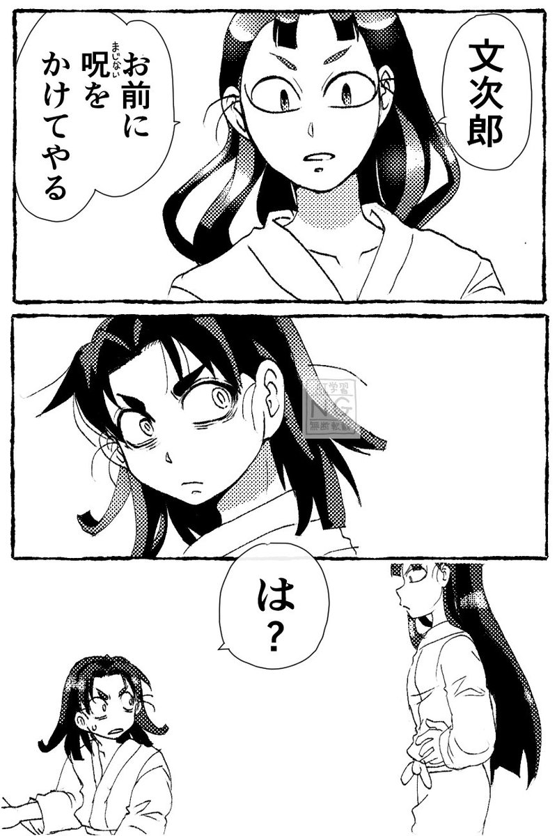 文に寝て欲しい仙
豚汁でおやすみ 