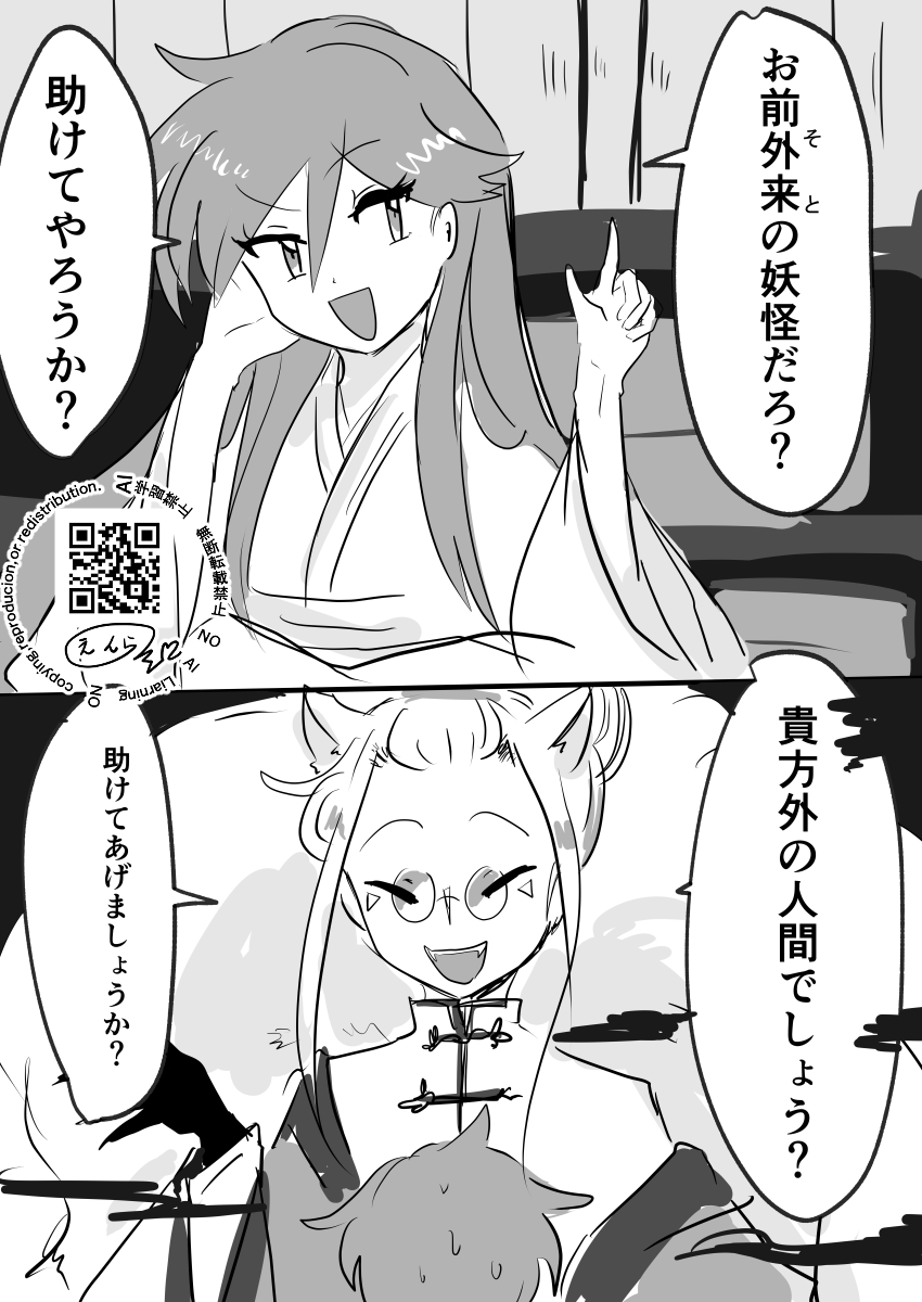 ハクビ 