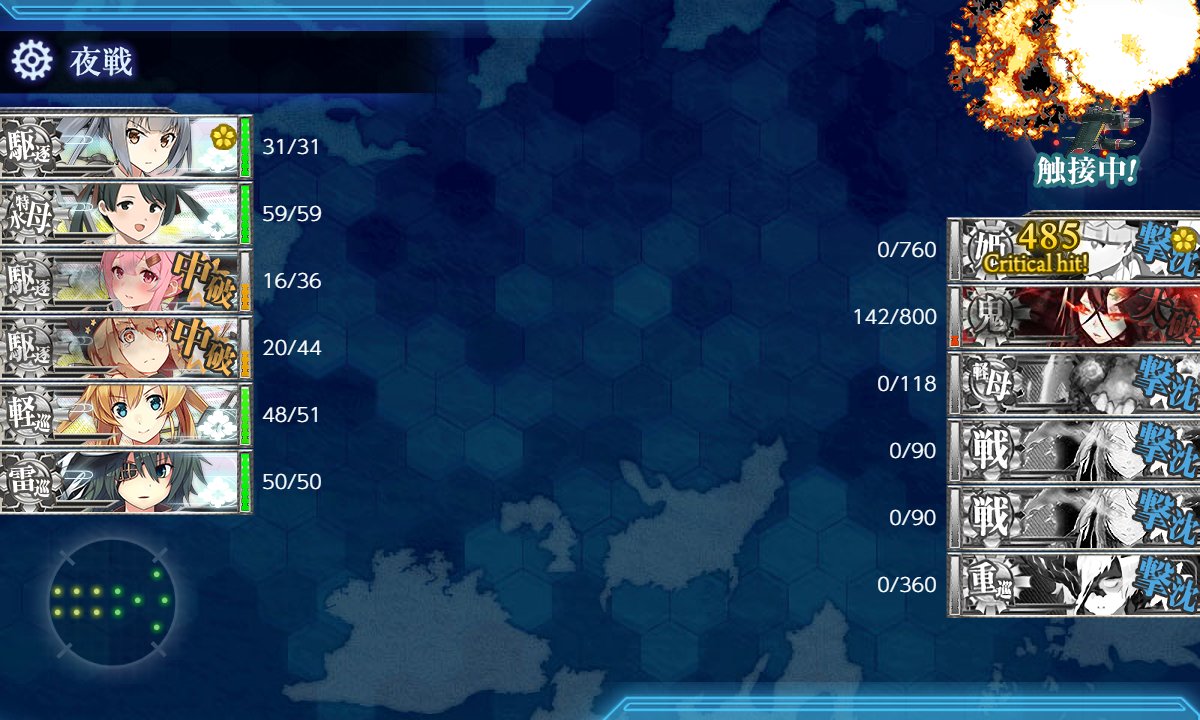 とりま後段実装前に前段終了