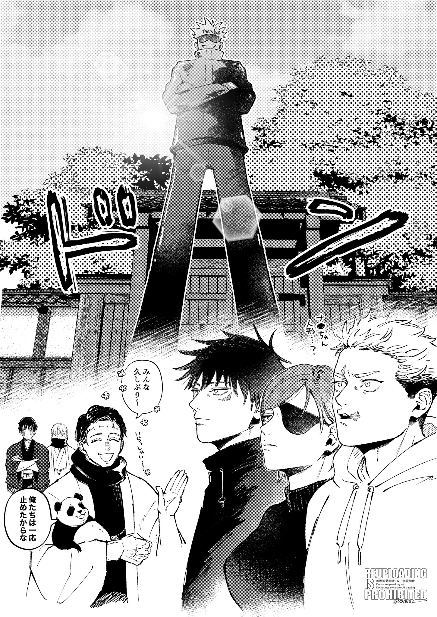 Gmffng-bcAA8Ez5?format=jpg&name=large