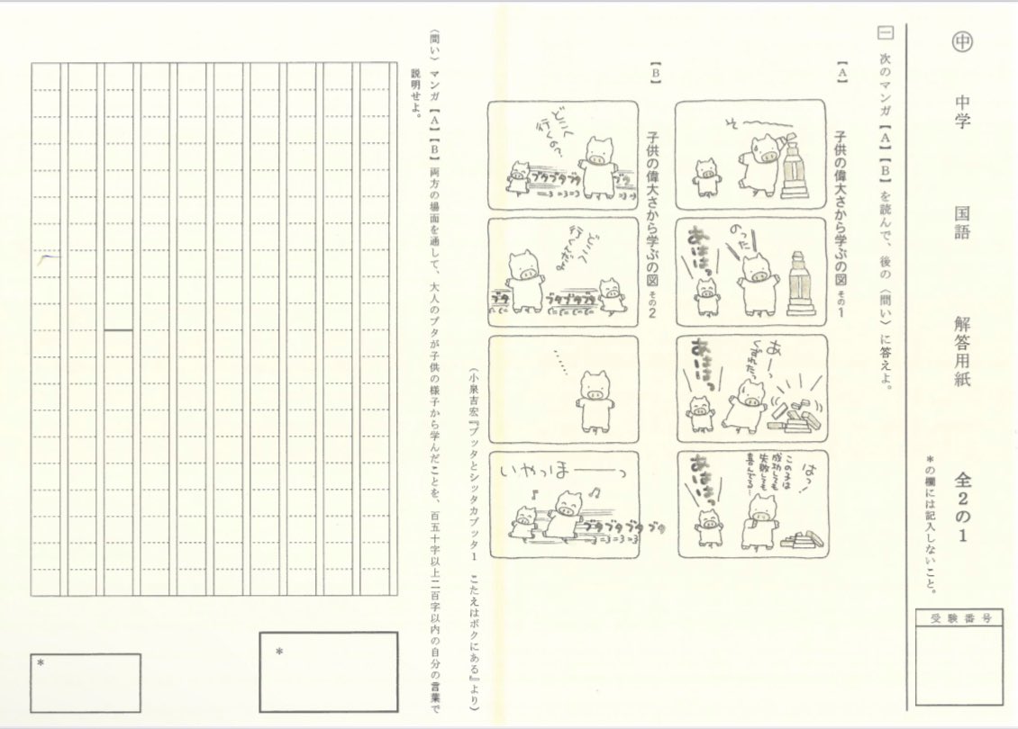 hirakawa_seiji tweet picture