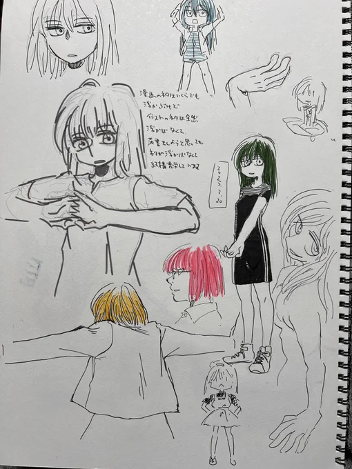 スケッチブックを一冊描き潰しました リプ欄に拡大絵 