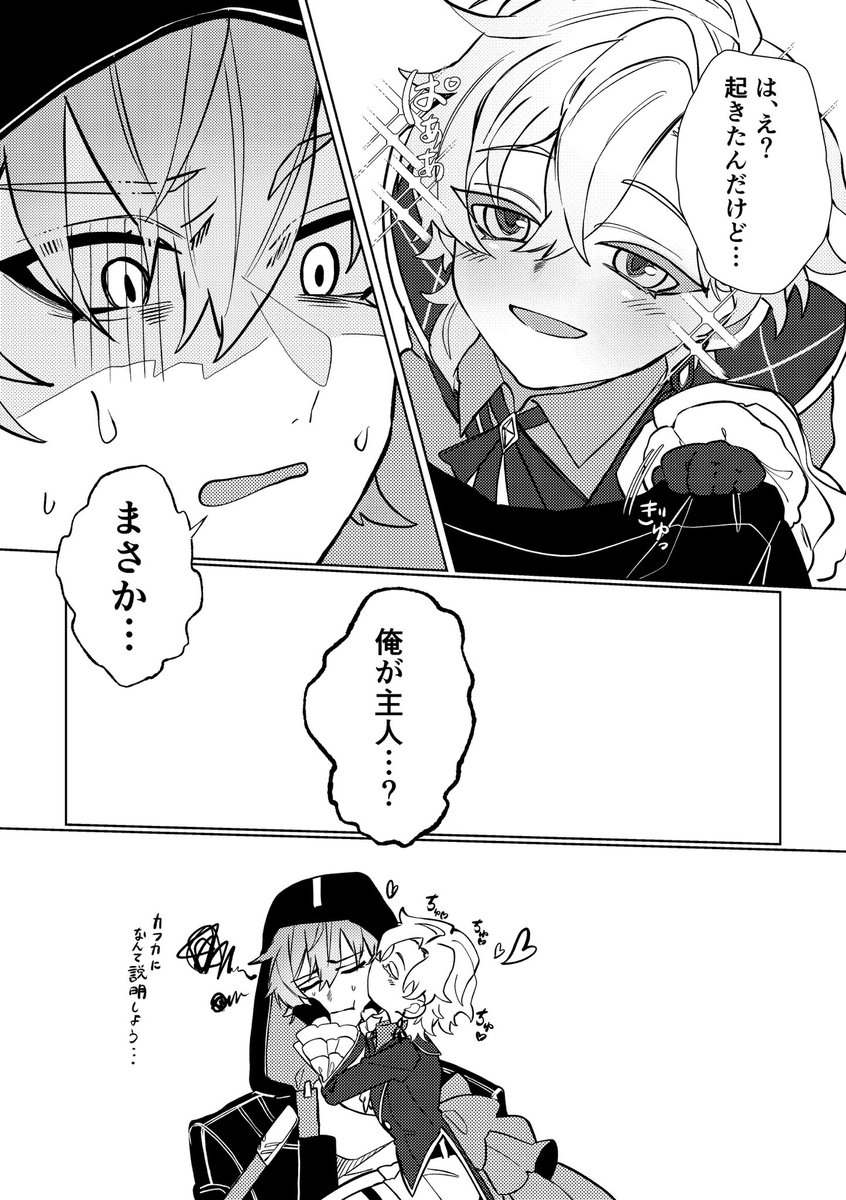 無 tweet media