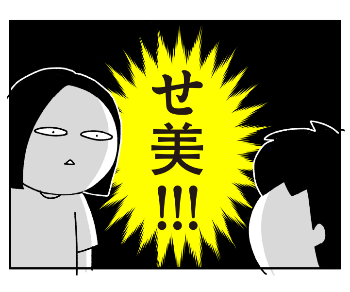 そんな息子が幼稚園〜小学生の頃のこんな感じのエピソードをKindleにまとめてますので良かったら読んでみてください。
全5話、無料で読めます。
https://t.co/TY9k8BNxsF 