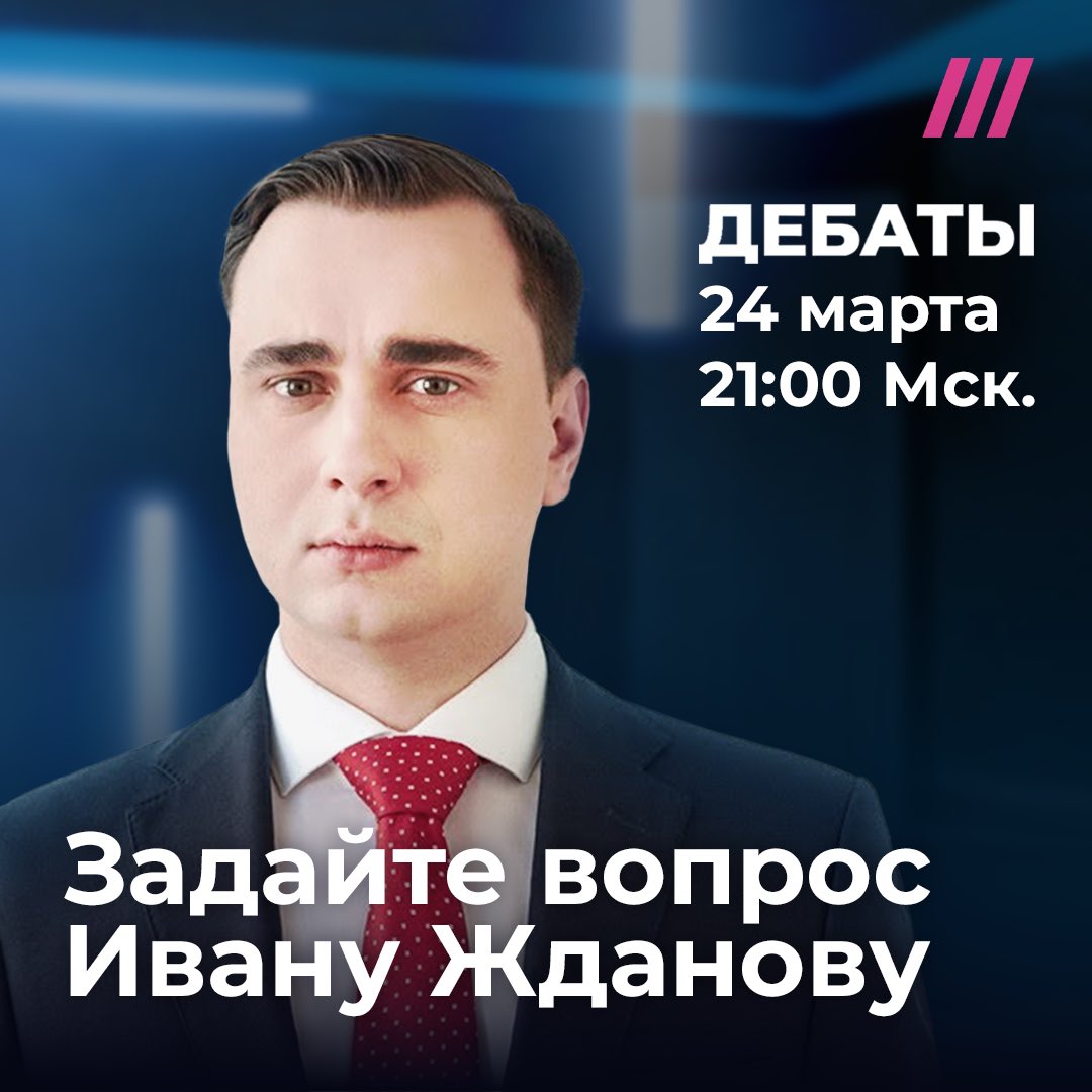 Дождь tweet media