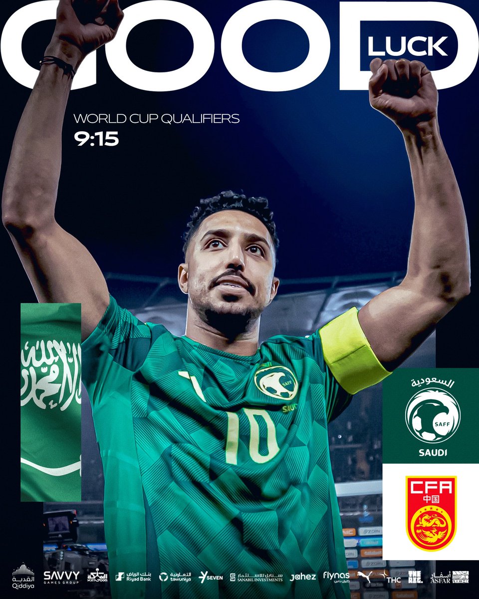 سريع سريع مسابقة التوقعات 🤩🔥

توقعاتكم لمباراة #السعودية_الصين 

- رتويت للتغريدة

- فولو <a href="/hotaamiia/">أيمن الحطامي</a> 

السحب عشوائي لـ4 فائزين أصحاب التوقع الصحيح بعد المباراة 

شاركوا وفالكم التوفيق شارك وجرب لاتقول ماراح افوز 💙😍