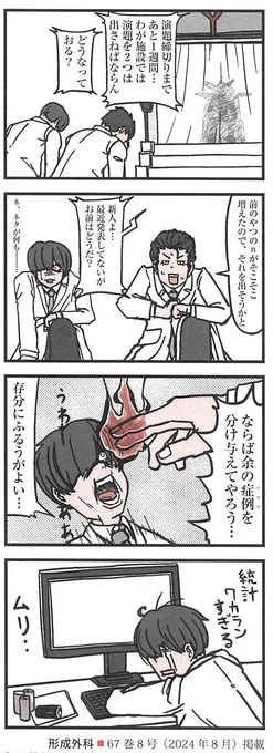 個人的に一番大好きな回 
