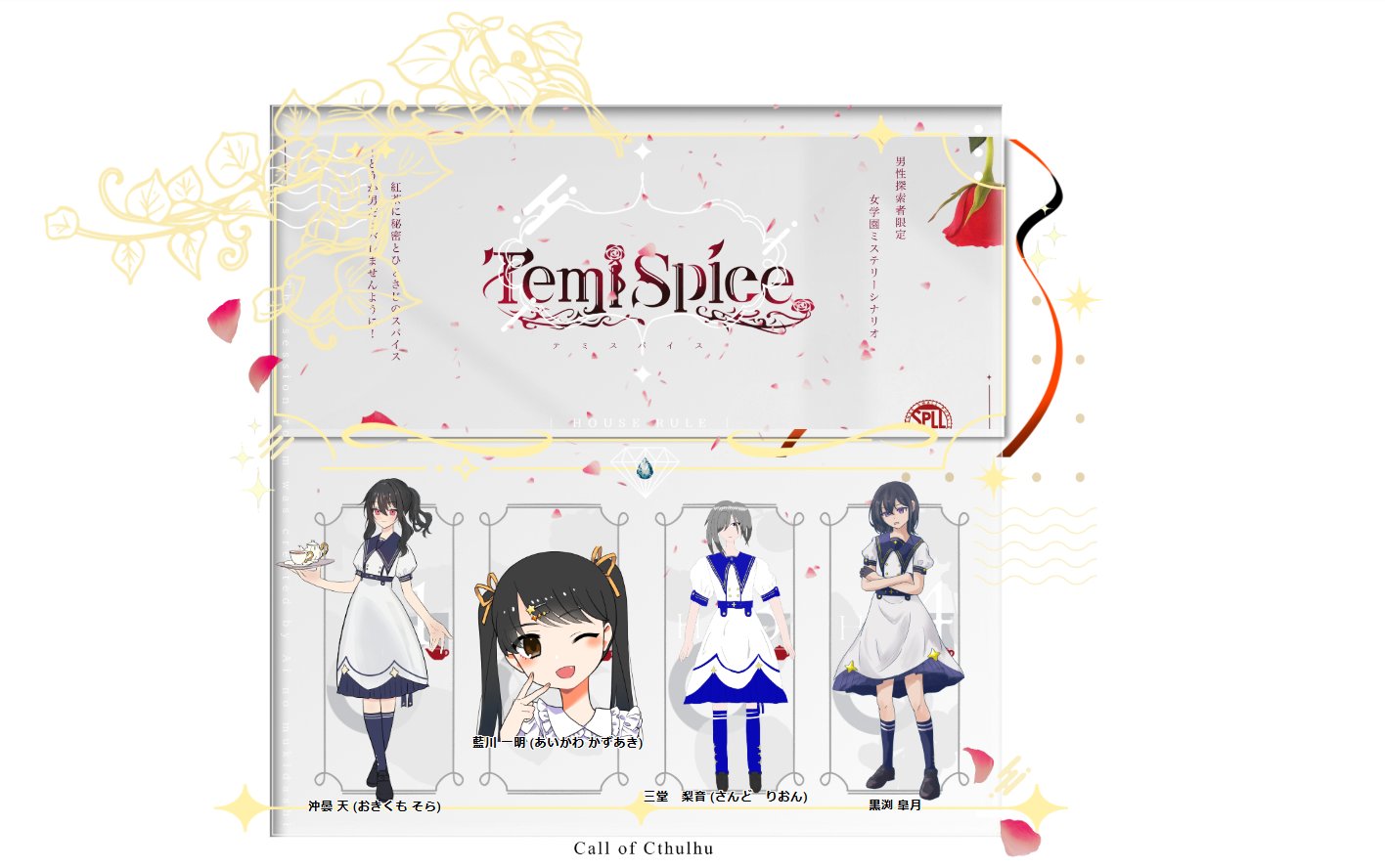 【 大感謝セール】 緋色 (@3_Scarlet_5) / X ぬいぐるみ
