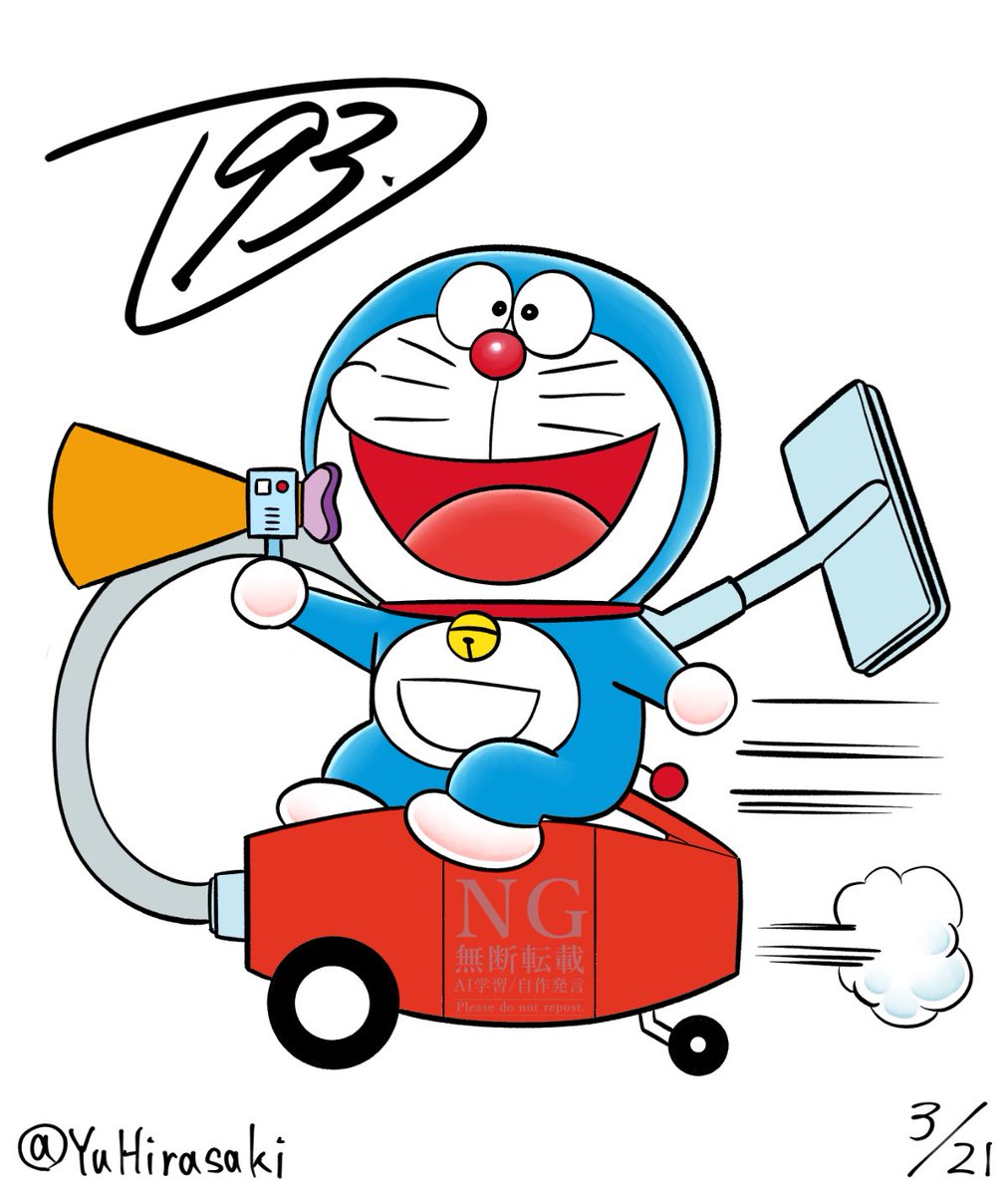 2025年毎日ドラえもんチャレンジ 今日は #催眠術の日 。 物に催眠術を