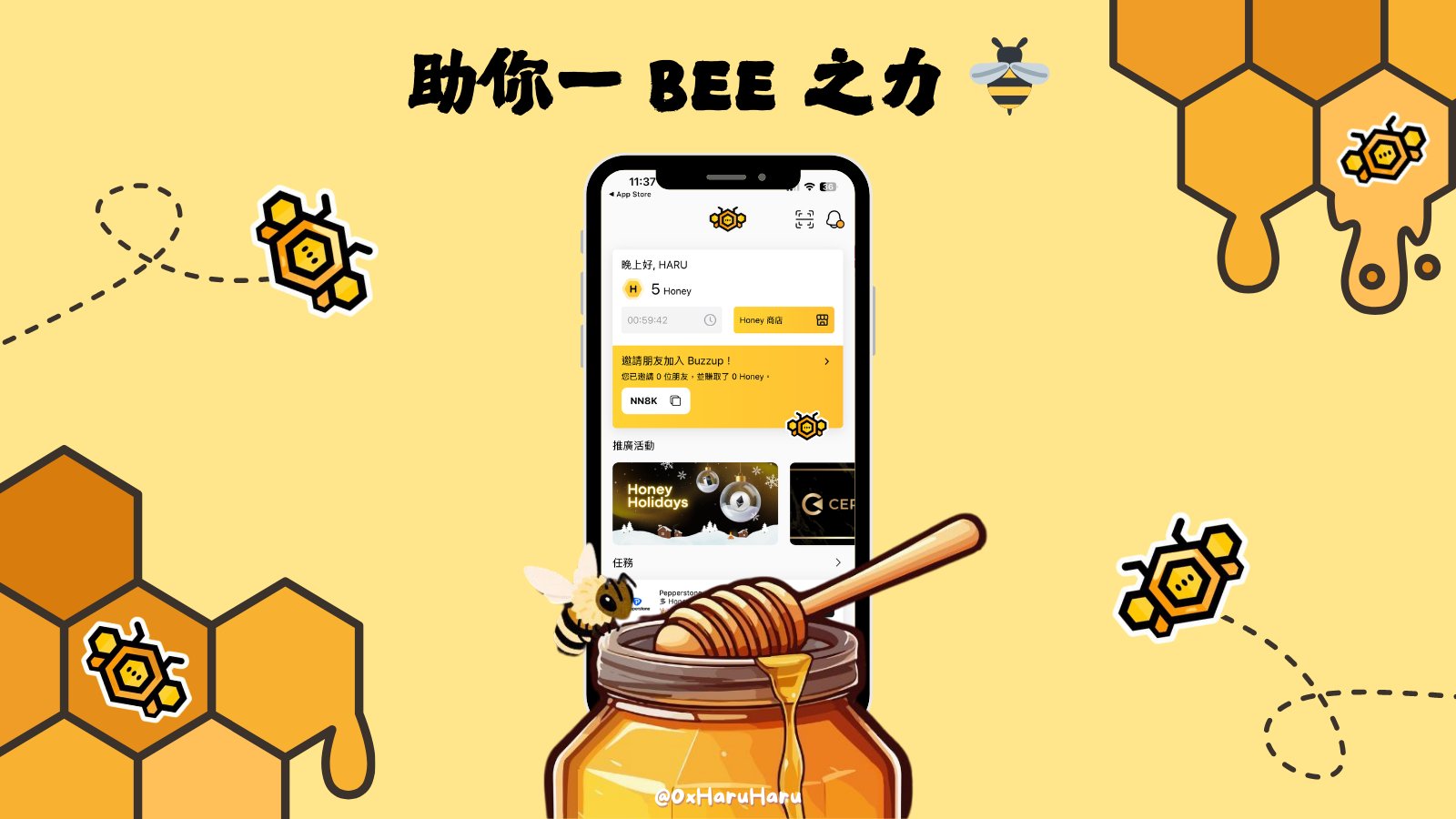 Haru ☁️ ♡ (@0xHaruHaru) / X