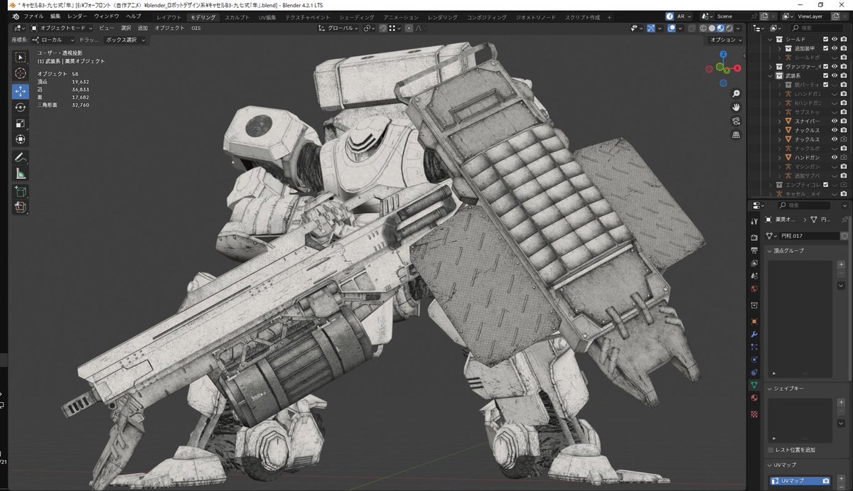 やっぱり持たせると貫禄が違う