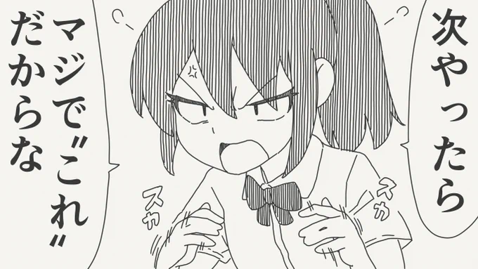 「行間」を読んだ二次創作です。 