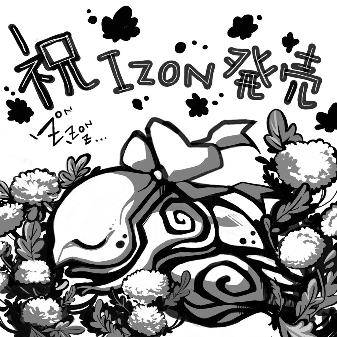 youside_818's tweet photo. 発売おめでとうございます！待ってたみんなはお祭りモードですがギリまで調整してくださった開発の皆様にはしっかりおやすみいただきたいです💤！のすやすやプトゥンちゃん！　#gameIZON https://t.co/LQJF6PlEkd