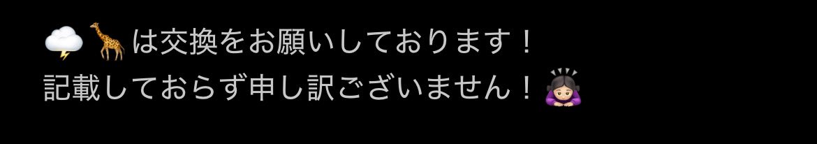 aitai_cham's tweet photo. @Shirv_trhk お返事遅くなりすみません！
画像の方以外の2点であればお譲り可能です。それでも大丈夫でしょうか？
よろしくお願いします。 https://t.co/nL7KzNggS2