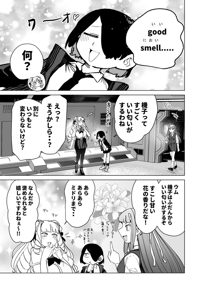 (2/4) 
