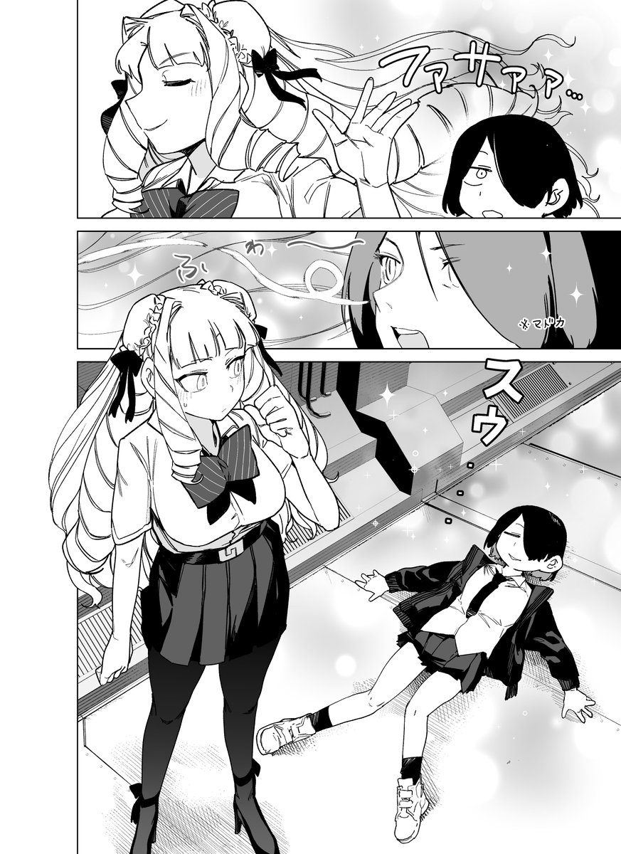 (2/4) 