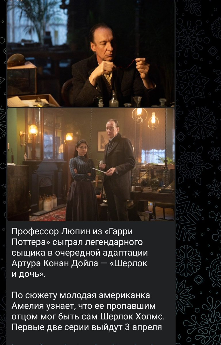 Интересно, почему даже гипотетически у Холмса никогда не рождались мальчики
