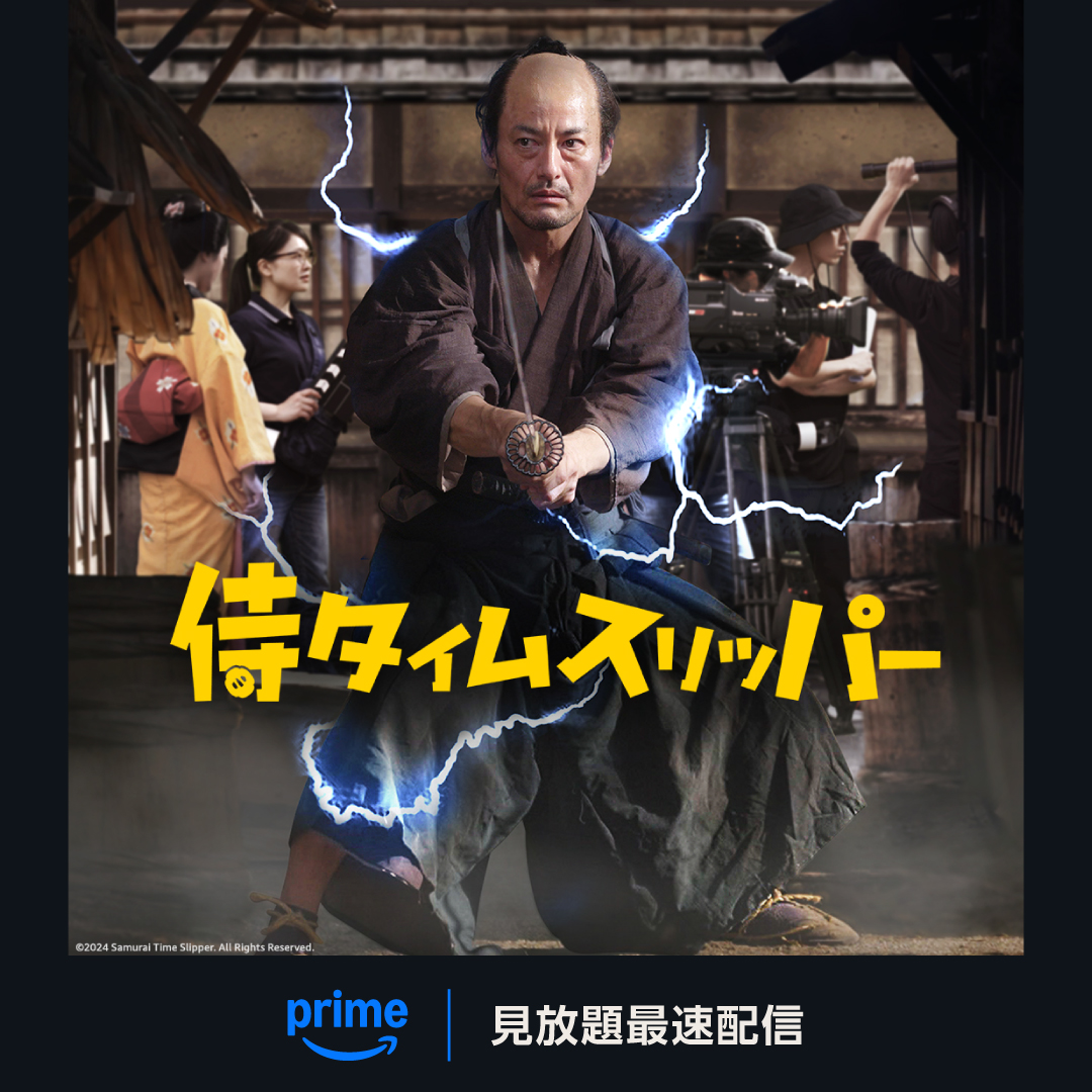 Prime VideoïŒãã©ã€ã ãããªïŒ (@primevideo_jp) on Twitter photo ð第48忥æ¬ã¢ã«ãããŒè³ð
æåªç§äœåè³ïŒæåªç§ç·šéè³åè³âŒïž
ãäŸã¿ã€ã ã¹ãªãããŒã
èŠæŸé¡æéé
ä¿¡éå§
广«ã®äŸãé«åæ°å·Šè¡éãã
ã¿ã€ã ã¹ãªããããå
ã¯âŠâ¡
ãŸããã®æä»£åæ®åœ±æâ
ãã¹ãŠãç¡ãããç·ããæ¬ãã圹ããšããŠå¥®éâŒ
ç¬ãããæ¶ãããæä»£åæããµãããã£ã³ãã©æŽ»åâïž ð第48忥æ¬ã¢ã«ãããŒè³ð
æåªç§äœåè³ïŒæåªç§ç·šéè³åè³âŒïž
ãäŸã¿ã€ã ã¹ãªãããŒã
èŠæŸé¡æéé
ä¿¡éå§
广«ã®äŸãé«åæ°å·Šè¡éãã
ã¿ã€ã ã¹ãªããããå
ã¯âŠâ¡
ãŸããã®æä»£åæ®åœ±æâ
ãã¹ãŠãç¡ãããç·ããæ¬ãã圹ããšããŠå¥®éâŒ
ç¬ãããæ¶ãããæä»£åæããµãããã£ã³ãã©æŽ»åâïž