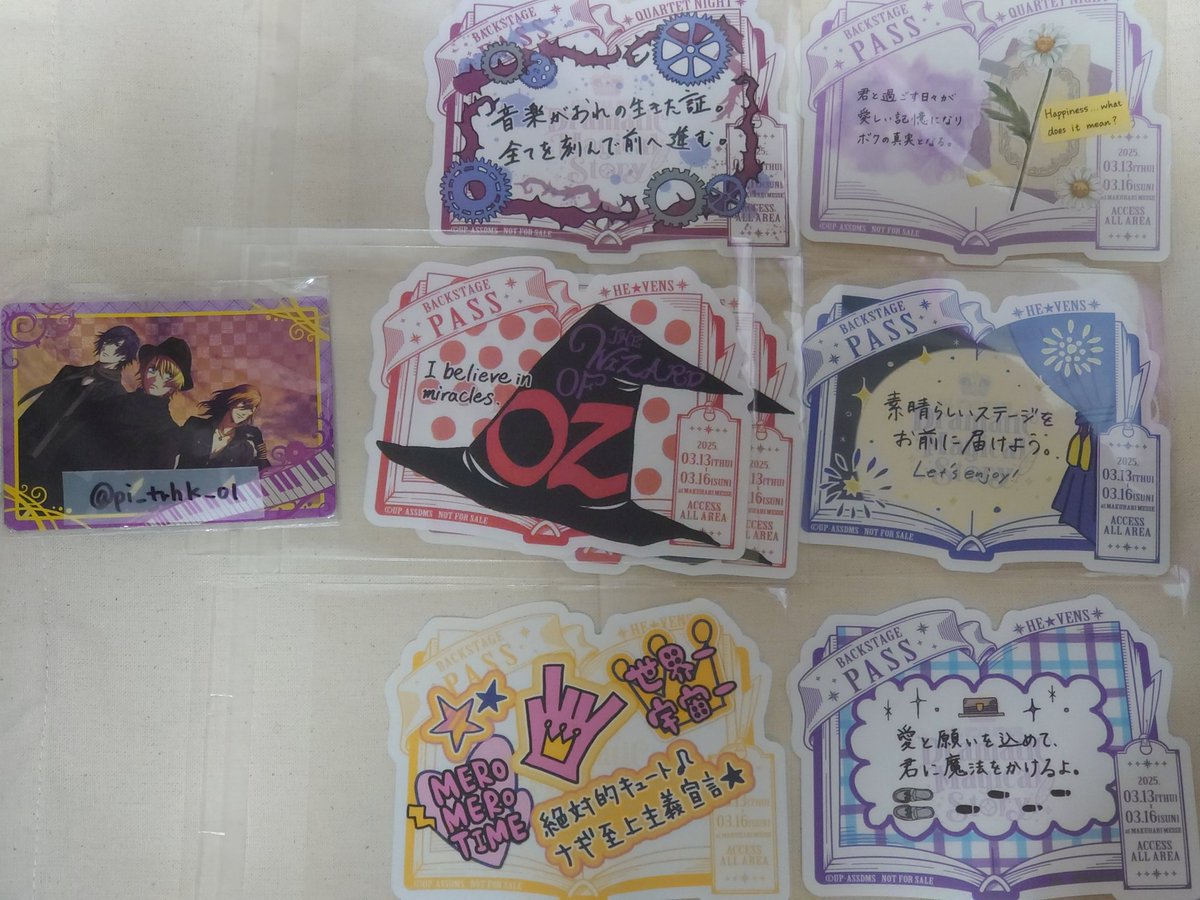 【交換】うたプリ ASSDMS   特典 バクステ
譲:蘭丸(お声かけ中)、藍、瑛一2、綺羅、ナギ、瑛二

求: 翔 >トキヤ

郵送希望。
検索からでもお気軽にお声掛けください。
よろしくお願いいたします。