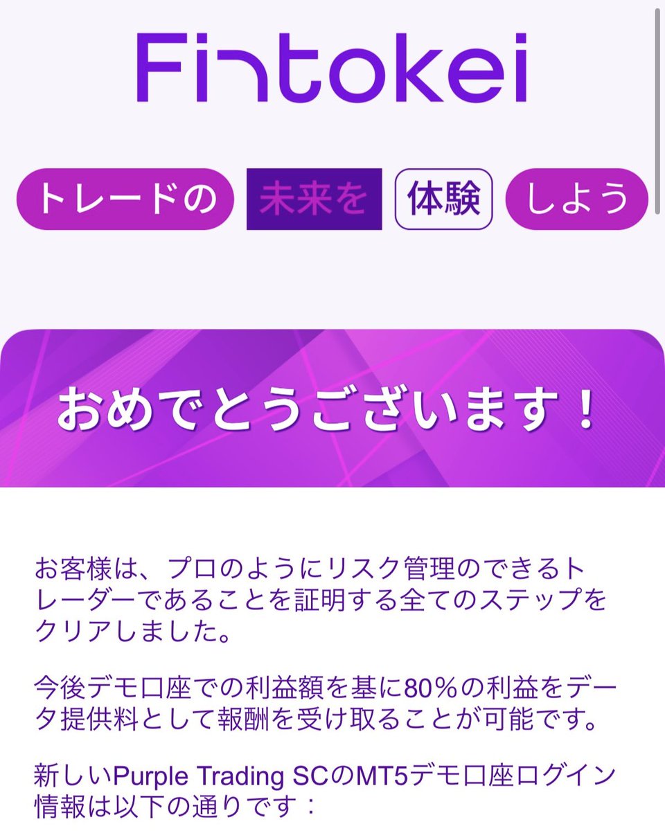 fx_hakase_lab's tweet photo. #Fintokei エメラルドプラン(5,000万円)
チャレンジ開始���ら5週間、遂に合格することができました🔥
ゴールド相場ありがとう！！

これからFintokei始める人に朗報📣
購入時にクーポン「FINTO10KEI」入力で全プラン10%割引となります☺️

割引で購入したい方はこちら👉 https://t.co/jzgn75CYlA https://t.co/xgn7DiavoQ