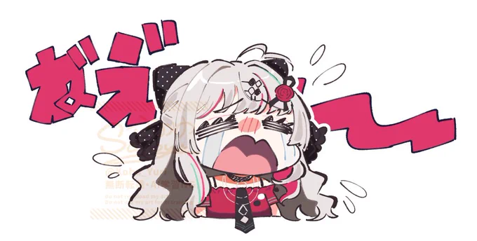 ね゛゛゛ぇ゛〜゛〜〜゛゛゛!゛゛!゛!!゛゛゛! #流石神絵師 