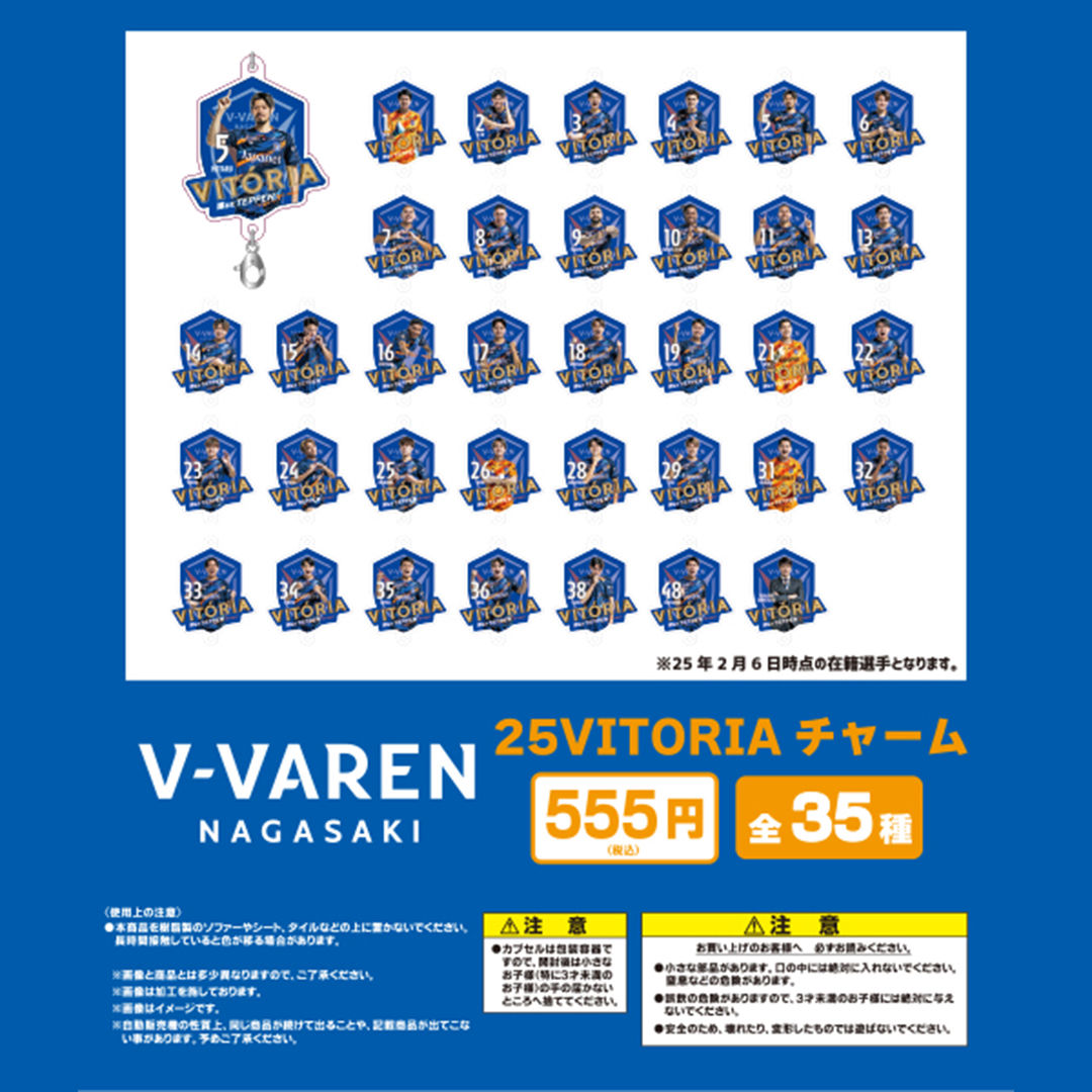 V・ファーレン長崎【公式】 on X