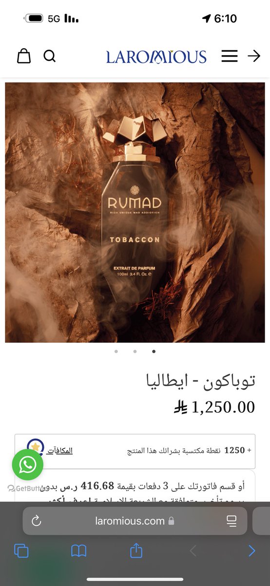 pltok's tweet image. السلام عليكم جميعاً يامجتمع عالم العطور
في احد منكم جرب من هالدور العطريه 
وهل العطر هذا بتوليفته تشوفونه حلو ؟