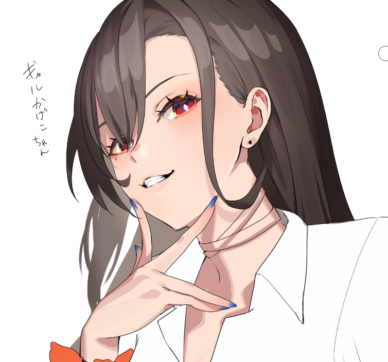 「」|衿崎のイラスト