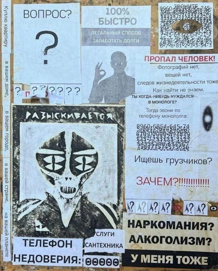 <a href="/ux_from_hell/">Адовый UX</a>