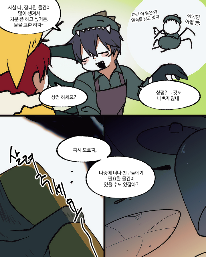 HR_CAAA's tweet photo. (6/6)

아휴 날조 재밌었다 ^^)7 (ㅋㅋㅋㅋㅋ https://t.co/nCsTbgvyXT