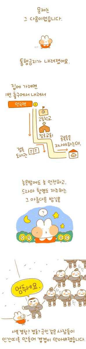 답답한 마음에 적는 그때의 기록 (1/3)