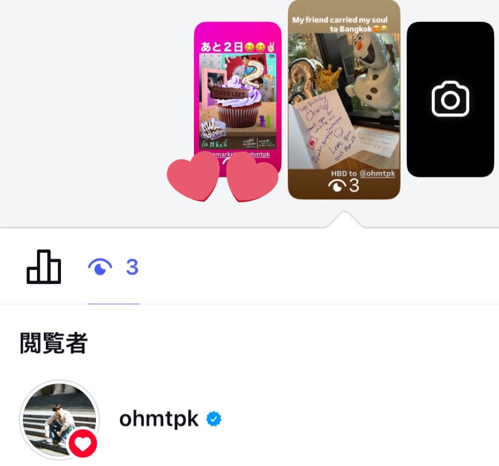 myouko_ganpuku's tweet photo. タイに行ってる友達に行けたらお願い!と頼んだら、行ってくれた上に私の気持ちをそのまま載せたメッセージカードも書いて来てくれた😭
しかもそれをIGSに載せたら、ご本人から"❤️"返ってきたーー🤩
来年こそBirthdayイベ行きたい😆
#ohmtpkGlamllery
#OHMTPKDAYProject
#ohmtpk @Tpkkrubs
↓Eng https://t.co/Kk3ONXwhzP
